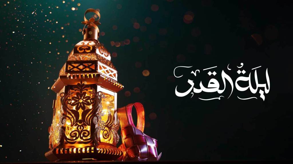 Meraih Keutamaan Malam Lailatul&nbsp;Qadar